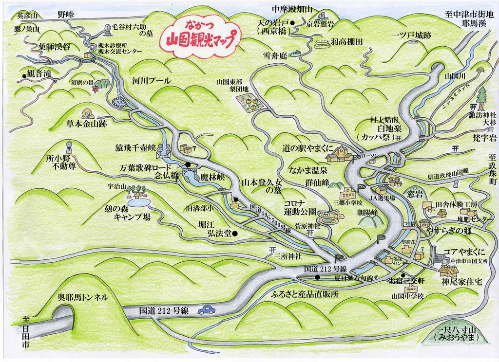 Morizane Onsen Yasuragino Sato Nakatsu Zewnętrze zdjęcie