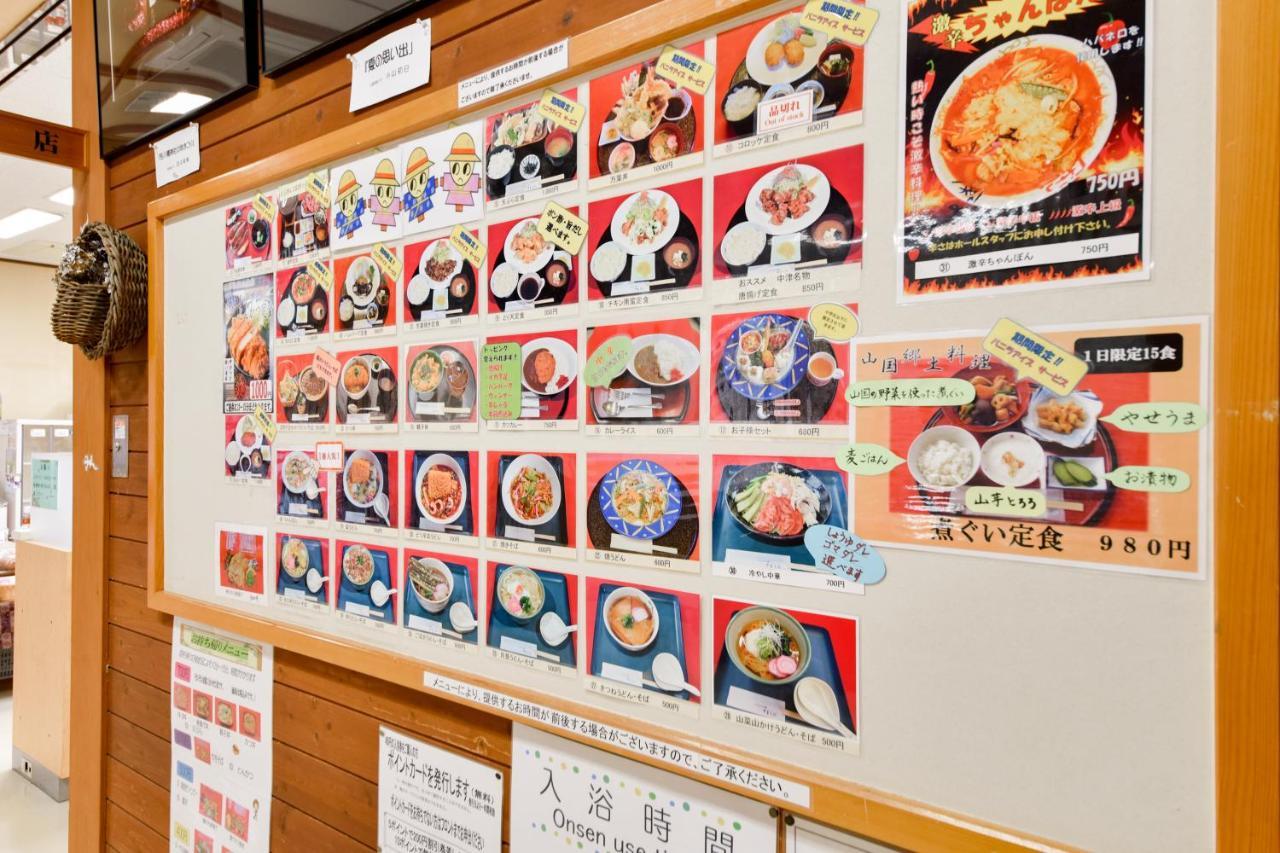 Morizane Onsen Yasuragino Sato Nakatsu Zewnętrze zdjęcie